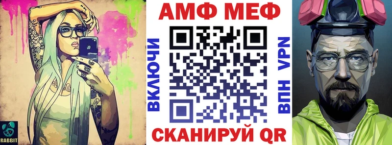 АМФЕТАМИН VHQ  Татарск 