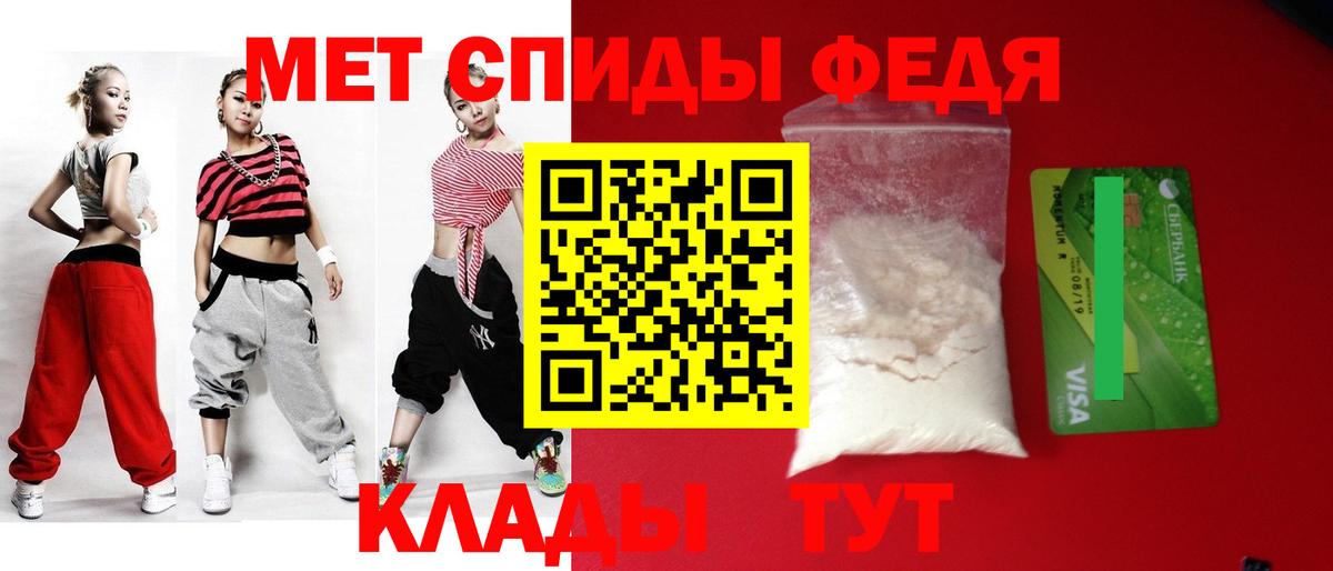 АМФЕТАМИН  Вход с VPN  Татарск  Amphetamine VHQ 