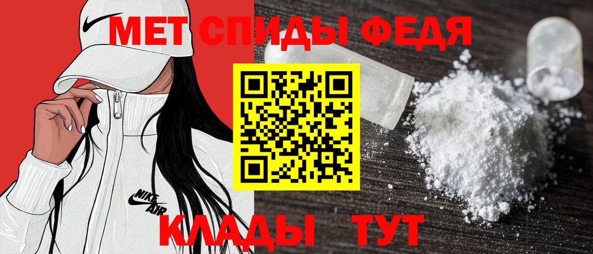 Amphetamine 98% Татарск
