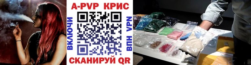Alpha PVP СК Татарск