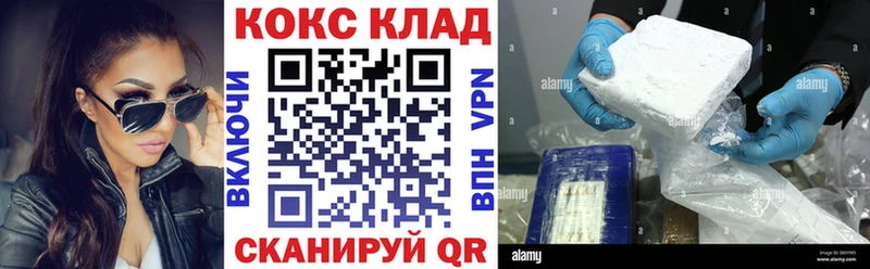 купить наркотик это формула COCAIN Fish Scale Татарск