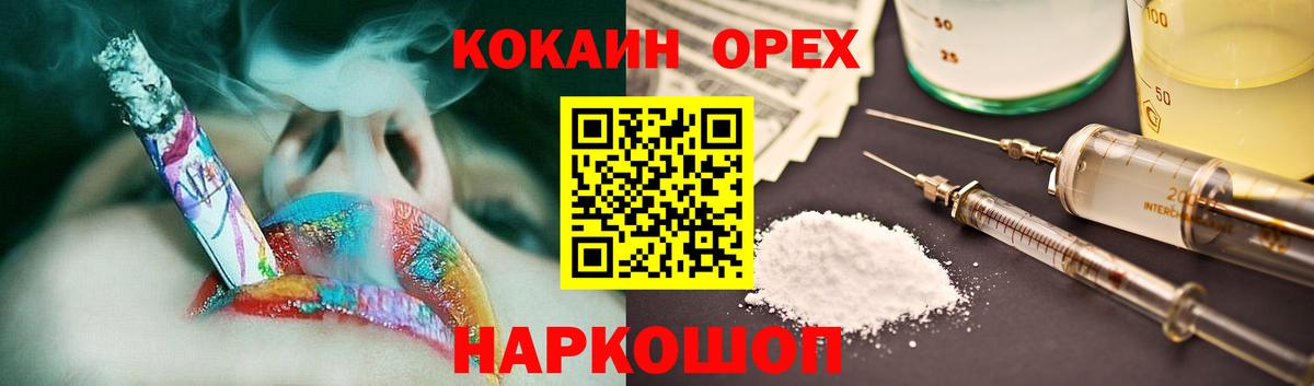 КОКАИН 97% Татарск