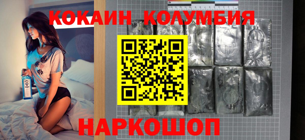 КОКАИН  Вход с VPN  Cocaine 99%  Татарск  Cocaine 97% 