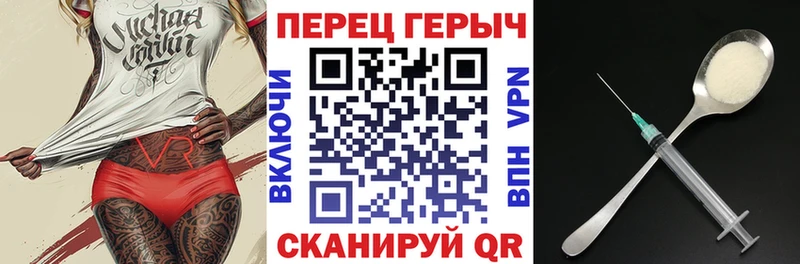 Героин белый кракен ONION Татарск