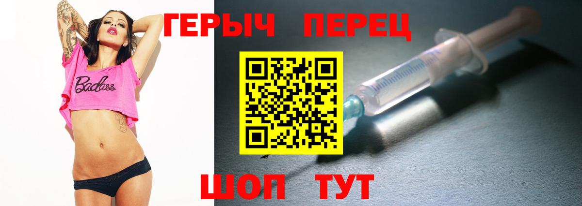 Татарск  Героин Афган  Вход с VPN 
