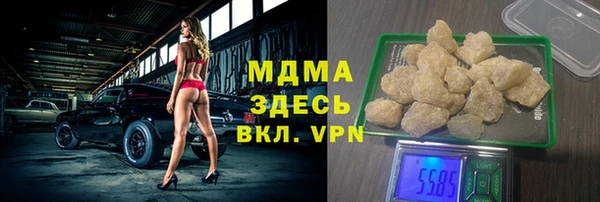 apvp Абдулино