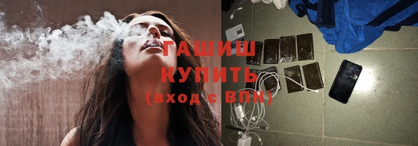 кокаин перу Абинск