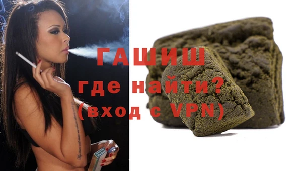 альфа пвп VHQ Абаза