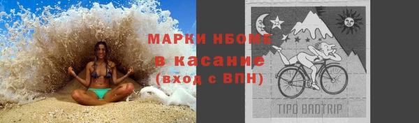 альфа пвп VHQ Абаза