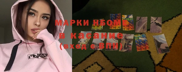 соль курить ск Алексеевка