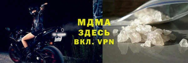apvp Абдулино