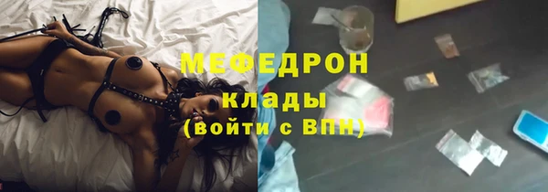 альфа пвп VHQ Абаза