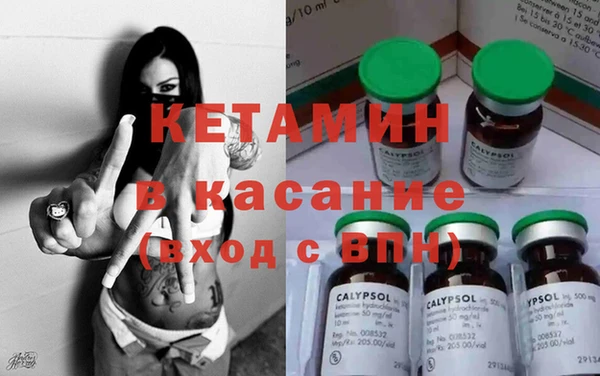 альфа пвп VHQ Абаза