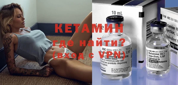 кокаин премиум Пестово