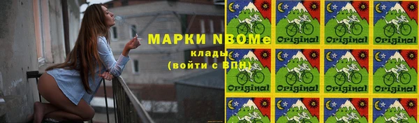 соль курить ск Алексеевка