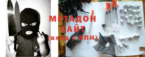 кокаин перу Абинск