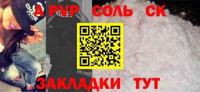 хмурый Сланцы