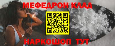 хмурый Сланцы