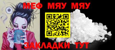 тгк Славгород
