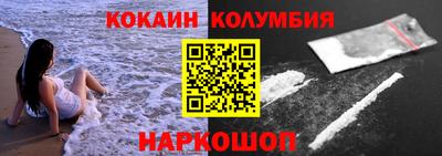тгк Славгород