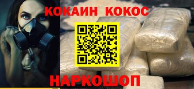гашиш Славянск-на-Кубани