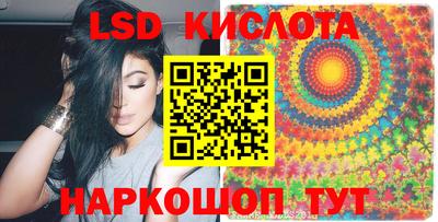 тгк Славгород