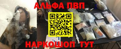 хмурый Сланцы