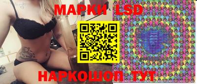 тгк Славгород
