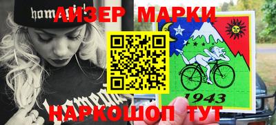 тгк Славгород