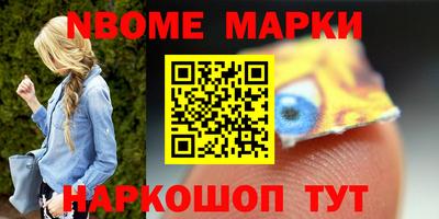 тгк Славгород