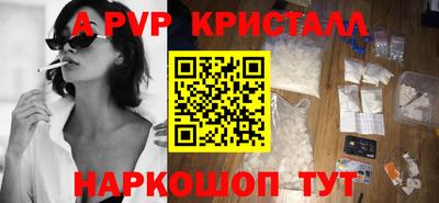 тгк Славгород
