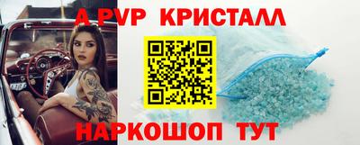 тгк Славгород