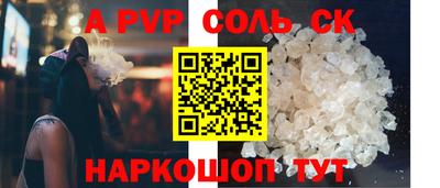 хмурый Сланцы
