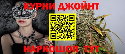 хмурый Сланцы