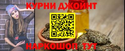 хмурый Сланцы