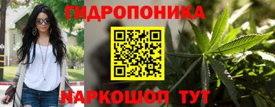 гашиш Славянск-на-Кубани