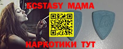 тгк Славгород