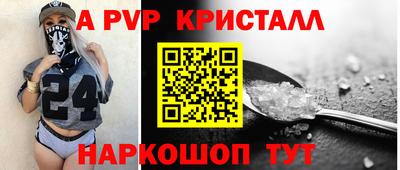 хмурый Сланцы