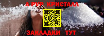 тгк Славгород