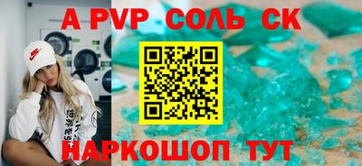 хмурый Сланцы