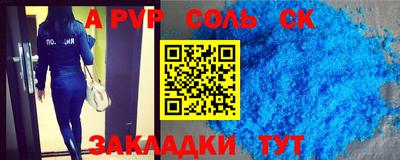 гашиш Славянск-на-Кубани