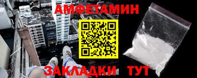 хмурый Сланцы