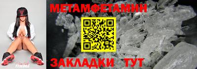 хмурый Сланцы