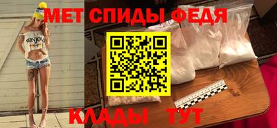 хмурый Сланцы