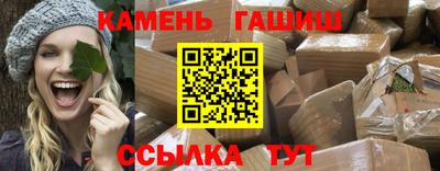 тгк Славгород