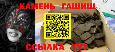 хмурый Сланцы