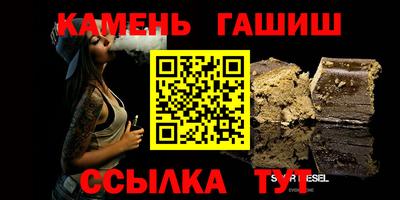 тгк Славгород