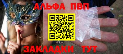 гашиш Славянск-на-Кубани