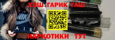 тгк Славгород
