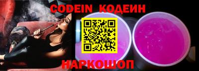 тгк Славгород